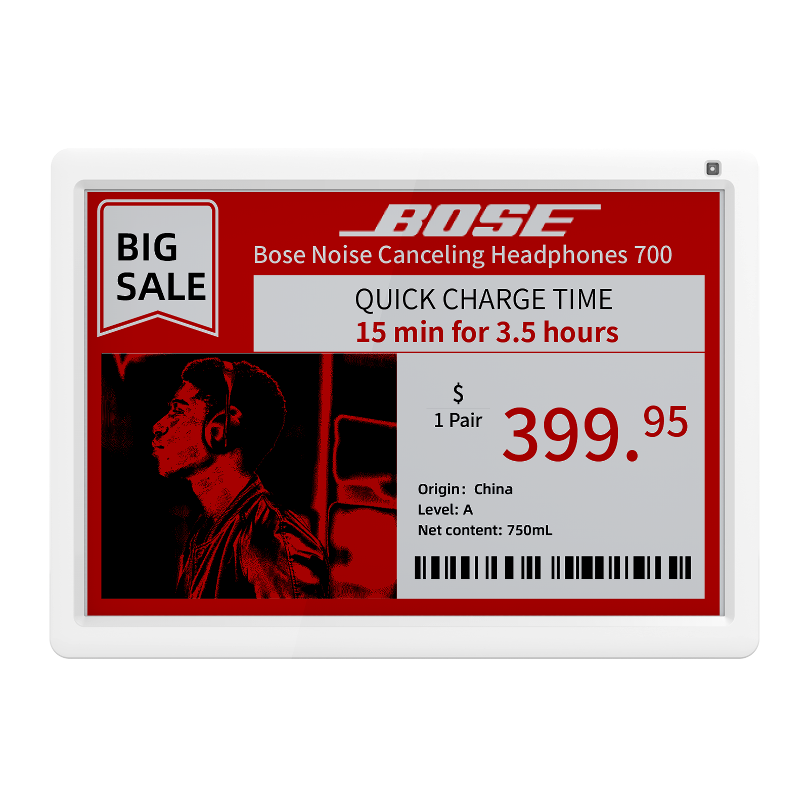 Opticon SE-1160R display on a retail fixture showing product details and pricing